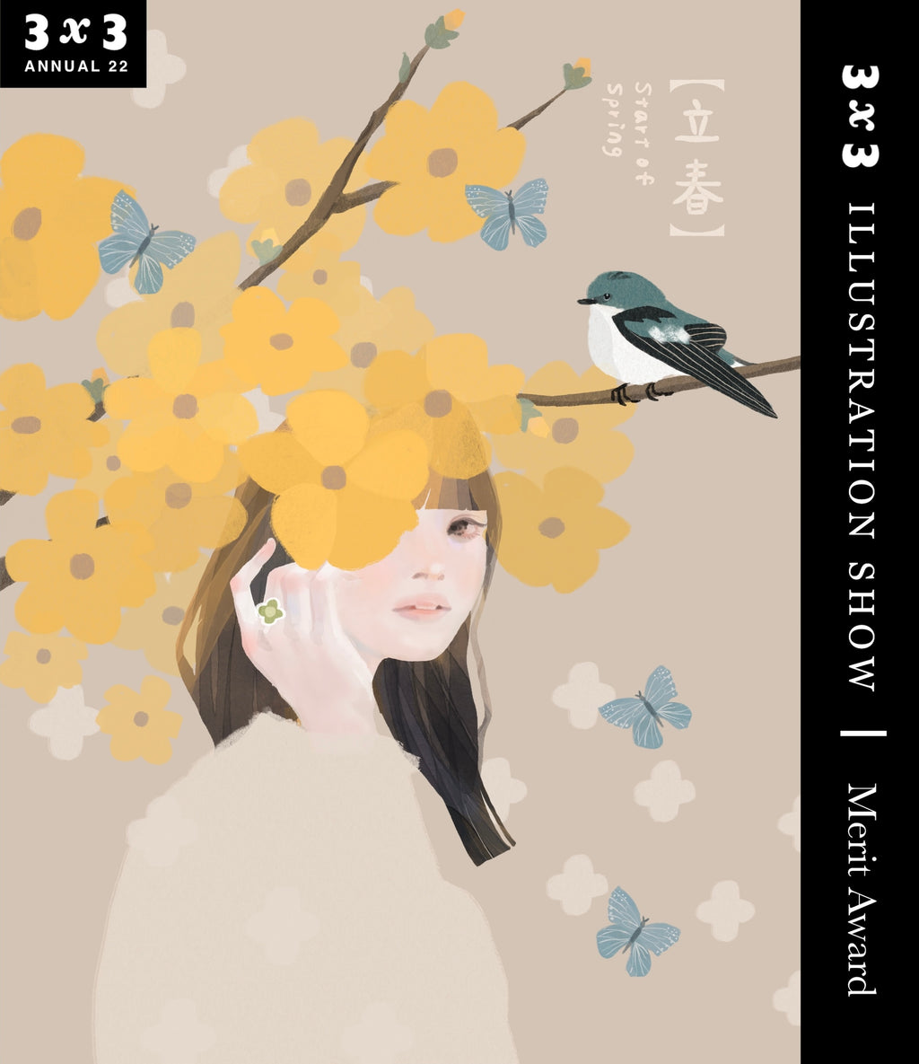 Art Print - Start of Spring (Limited Editions)